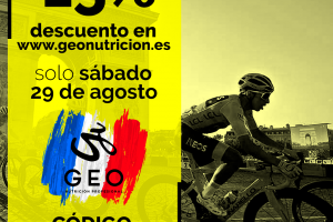 tourgeo15 1 edited 300x200 - tourgeo15-1